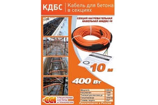 Секция для прогрева бетона 40КДБС-10м